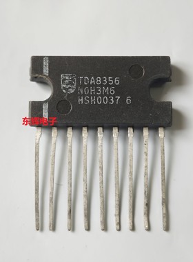 【东辉电子】TDA8356 进口拆机扫描输出集成芯片 可直拍