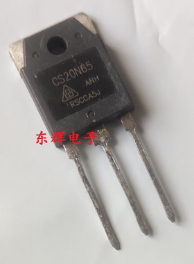 FCA20N60S G20N60RUFD CS20N65 CS20N60 拆机MOS场效应管TO-3P