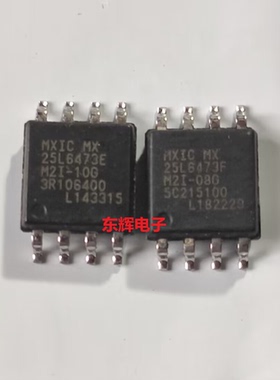 MX25L6473EM2I-10G FM2I-08G 25L6473F E 主板BIOS芯片 SOP-8宽体