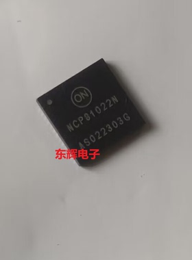 贴片IC NCP81022MNTXG NCP81022 电源管理芯片 QFN封装