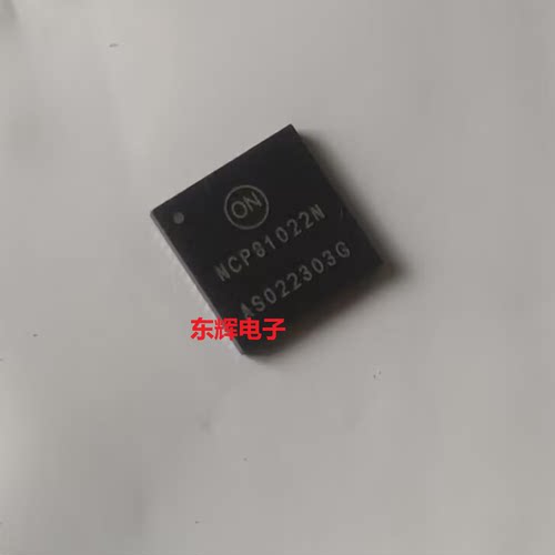 贴片IC NCP81022MNTXG NCP81022 电源管理芯片 QFN封装