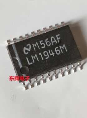 贴片 LM1946M 进口拆机正品IC集成电路芯片 SOP-20封装