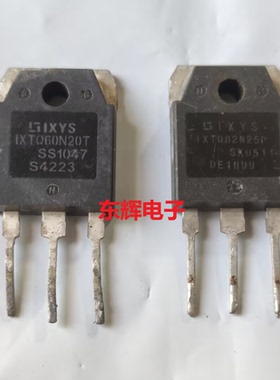 IXFH80N20Q IXTQ82N25P IXTQ60N20T 进口拆机大功率MOS场效应管