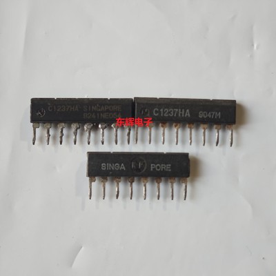 【东辉电子】C1237HA UPC1237HA 全新原装立体声功率放大器 SIP-8
