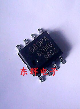 贴片IC OPA620KU【可直拍】宽带精度运算放大器芯片