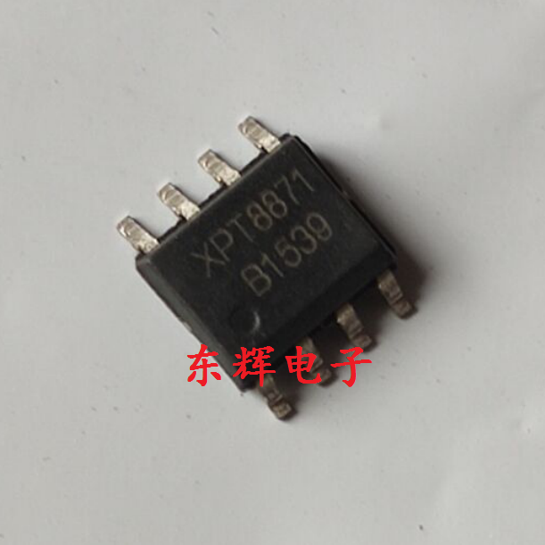 贴片IC XPT8871正品5W功率放大器单声道功放芯片SOP-8可直拍