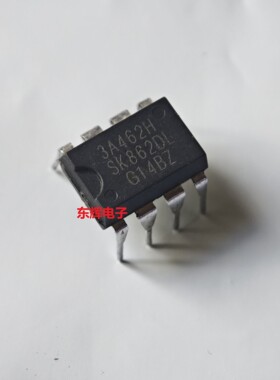 直插IC 3A462H STR3A462H 电源管理芯片 DIP-8 可直拍