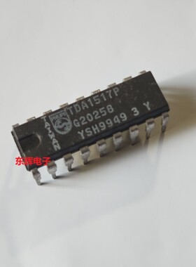 直插IC TDA1517P  YD1517P音频放大器芯片DIP-18  可直拍