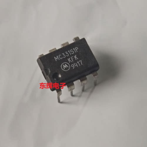 直插IC MC33151P MC33151 双MOS驱动器芯片DIP-8封装 可直拍