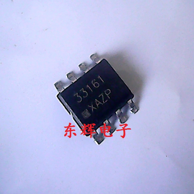贴片IC MC33161DR2G 33161 D电压监测器芯片 SOP-8封装 可直拍