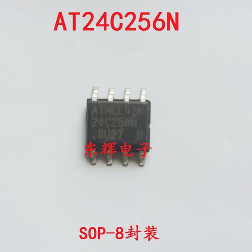 贴片IC AT24C256N-SI27 AT24C256N-SU27 2EB 存储器芯片