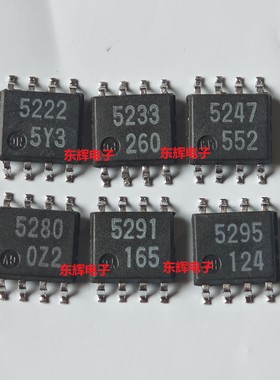 M5222 5233 5247 5280 5291 5295FP 进口拆机IC芯片 SOP-8 可直拍