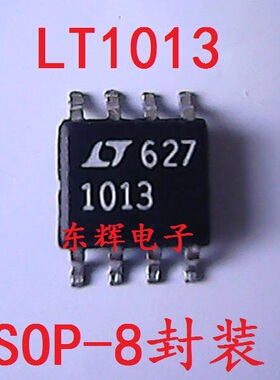 贴片IC LT1013DS8 IS8 1013I 进口拆机双运放芯片 SOP-8