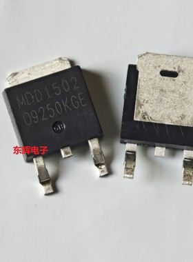 贴片 MDD1501 MDD1502 场效应MOS管 TO-252 可直拍