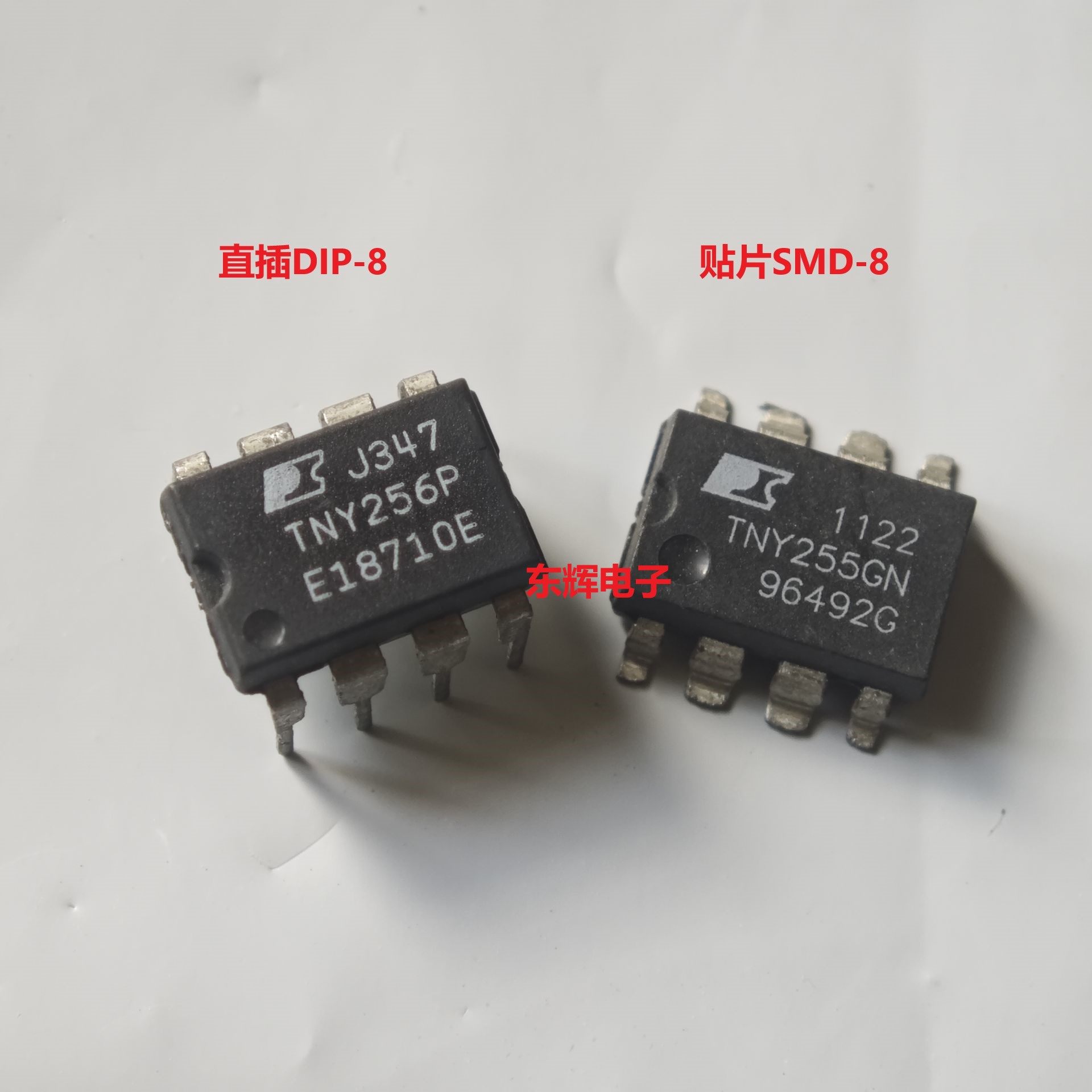 TNY256P 255G 254PN 253GN 电源IC芯片 直插DIP/贴片SMD-8 可直拍