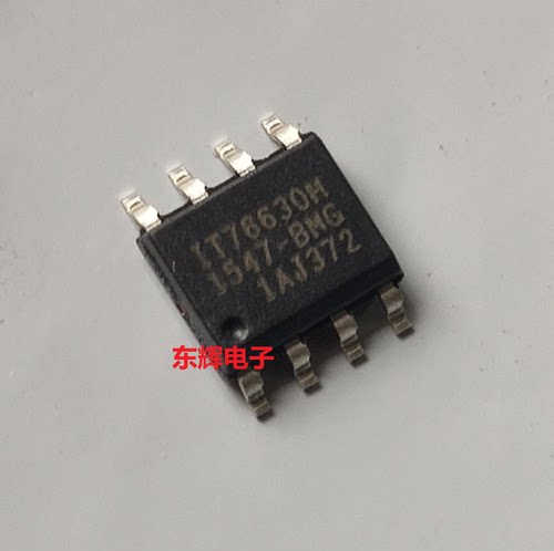 【东辉电子】贴片 IT76630M IT76930M 电影管理IC芯片 SOP-8