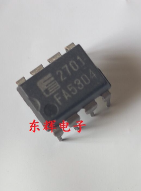 直插IC FA5304 FA5304A 双极开关电源控制芯片 可直拍