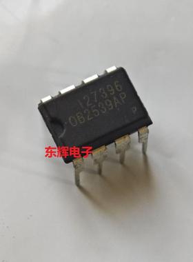 直插IC OB2539AP 全新电源管理芯片 DIP-8 可直拍