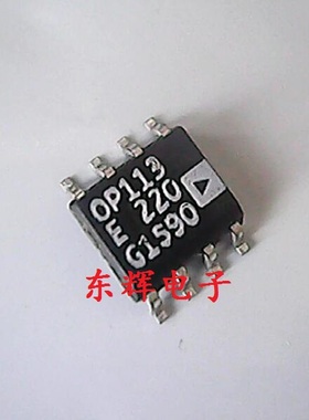 贴片IC OP113E OP113ES OP113F 【可直拍】运算放大器芯片
