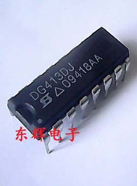 直插IC DG413 DG413DJ 进口正品四路模拟开关芯片 DIP-14 可直拍