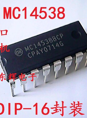 直插IC MC14538BCP HEF4538 进口振荡器芯片 DIP-16 可直拍