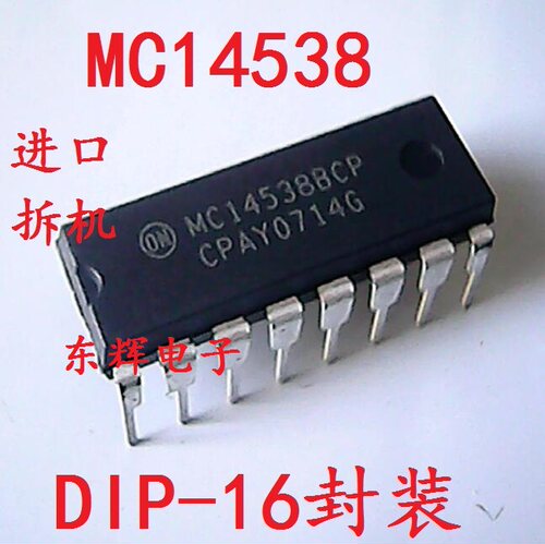 直插IC MC14538BCP HEF4538 进口振荡器芯片 DIP-16 可直拍
