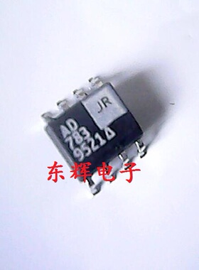 贴片 AD783JR 单芯片采样保持放大器芯片 SOP-8厚体积 可直拍