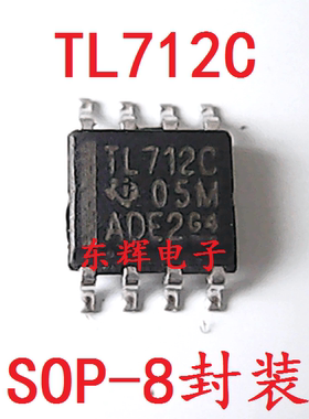 贴片IC TL712C 差分比较器芯片SOP8 可直拍