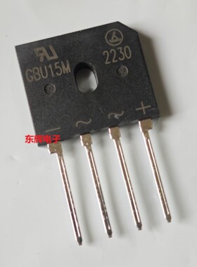 GBU15M 15A1000V全新原装扁桥整流桥 10个
