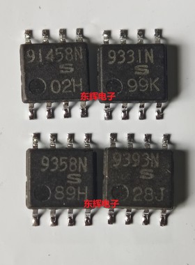 贴片IC IR91458N 9331N 9358N 9393N 进口拆机芯片SOP-8 可直拍