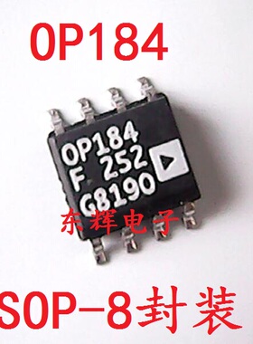 贴片IC OP184F  OP184E 【可直拍】运算放大器芯片 SOP-8