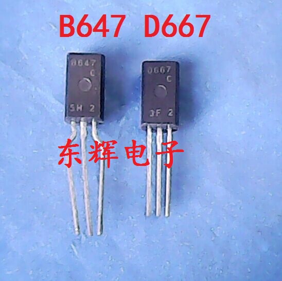 直插 B647 D667 2SB647 2SD667 音频功率配对管 TO-92L 一对0.7元