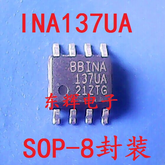 贴片IC INA137U INA137UA 音频线路接收器芯片 SOP-8 可直拍 电子元器件市场 集成电路（IC） 原图主图