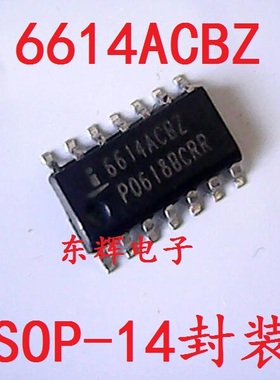 贴片 ISL6614ACBZ  ISL6614ACB 现货正品【可直拍】