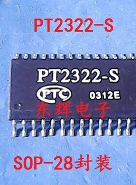 贴片IC PT2322-S 正品6声道音频处理器芯片 SOP-28封装 可直拍