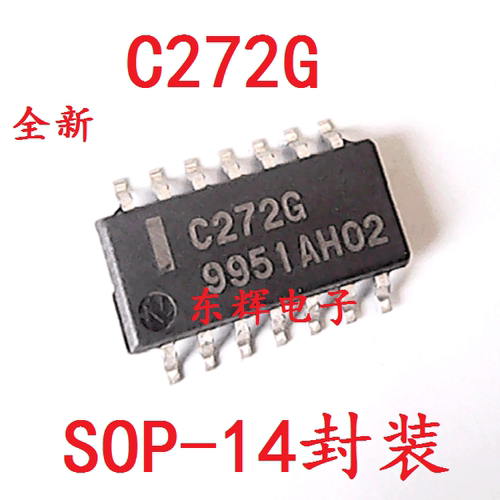 贴片C272G UPC272G 全新进口IC集成电路芯片 SOP-14封装 可直拍
