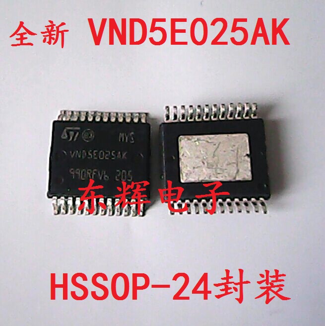 贴片IC VND5E025AK 全新转向灯控制芯片 SSOP-24封装 可直拍