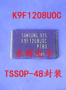 贴片IC K9F1208UOC 进口64M闪存芯片 TSSOP-48 原装拆机