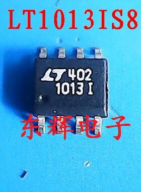 贴片IC LT1013IS8 LT1013I 进口正品双运放芯片 SOP-8封装 可直拍