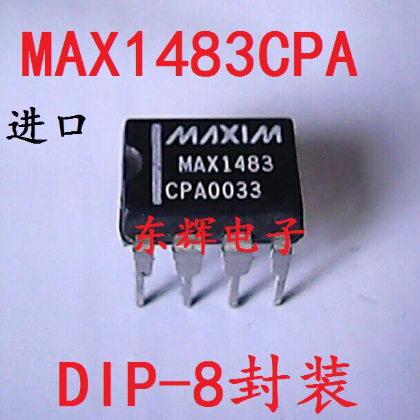 直插 MAX1483CPA MAX1483ECPA 进口正品RS485收发器IC芯片 可直拍