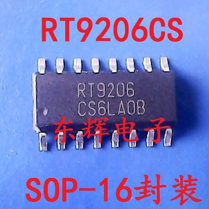 贴片IC RT9206PS RT9226B CS BCS 拆机降压控制器芯片 SOP-16