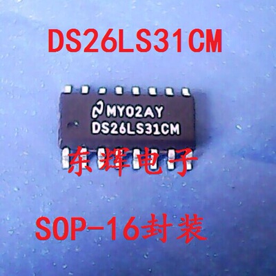 贴片IC DS26LS31CM AM26LS31C 驱动器芯片 SOP-16封装 可直拍