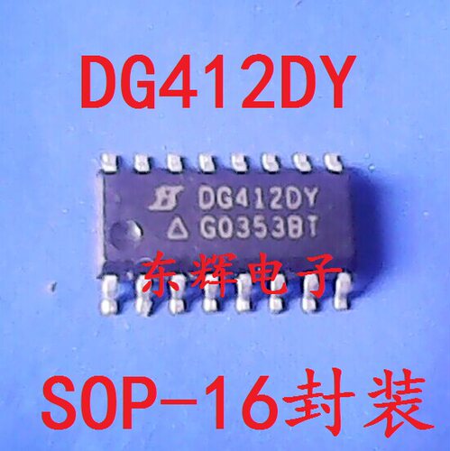 贴片 DG412DY DG412 四路CMOS模拟开关芯片 SOP-16封装 可直拍