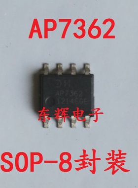 贴片IC AP7362-SP AP7362ADJ 线性稳压器芯片 SOP-8 可直拍