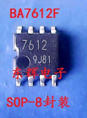 贴片IC 7612 BA7612F 视频信号切换器芯片 SOP-8封装 可直拍
