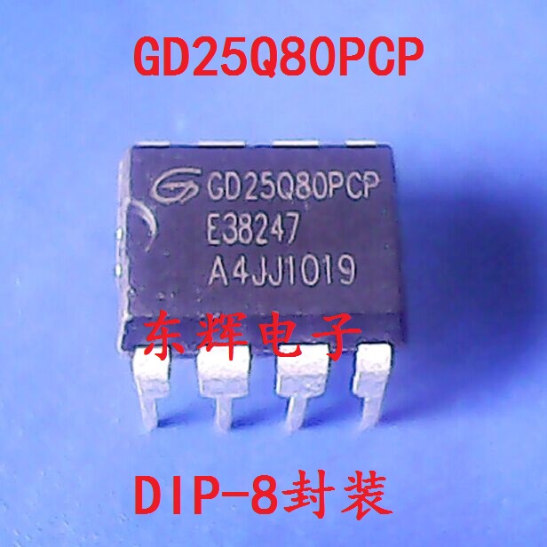 直插 25Q80 GD25Q80PCP【可直拍】主板BIOS芯片