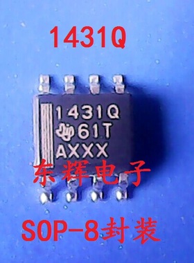 贴片IC 1431Q TL1431Q TL1431QDR 基准电压芯片 SOP-8封装 可直拍