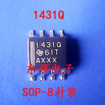贴片IC 1431Q TL1431Q TL1431QDR 基准电压芯片 SOP-8封装 可直拍