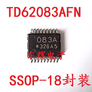 贴片IC 083A 083AG TD62083AFN 达林顿驱动芯片 SSOP-18 可直拍