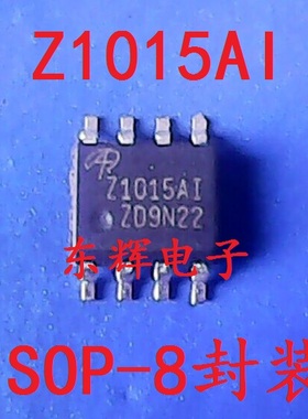 贴片IC Z1015AI AOZ1015AI DC-DC降压稳压器芯片SOP-8脚 可直拍